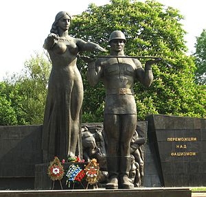 Монумент Славы Советской Армии во Львове. Фрагмент. 